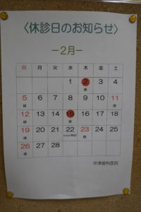 R5.2.monthdiary