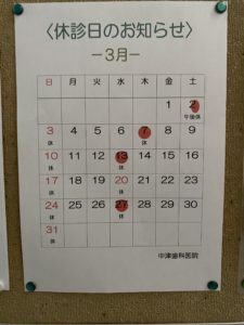 R6.3month.diary