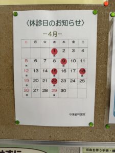 R8.4month.diary
